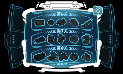 红内内侠v0.16截图1