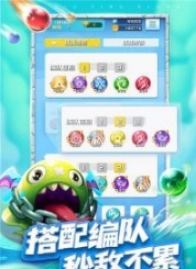 球球英雄v2.4.6截图1