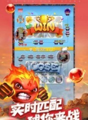 球球英雄v2.4.6截图2