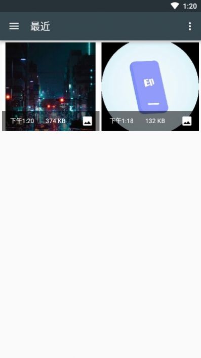 相机水印Prov5.10截图1