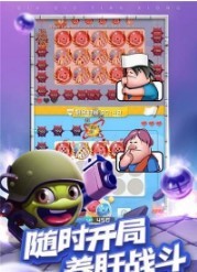 球球英雄v2.4.6截图3