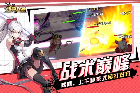 造物法则免费版v1.0.34截图1