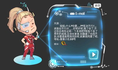 红内内侠v0.16截图3