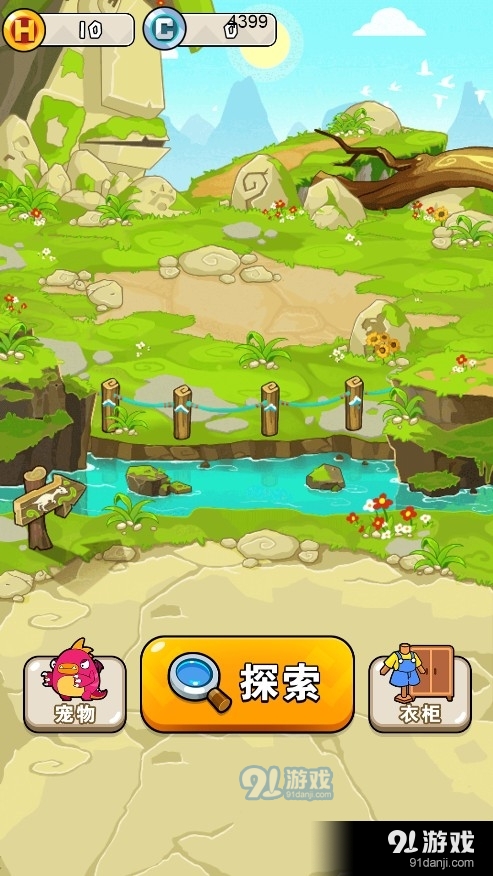 驯龙小姐姐v1.8截图2