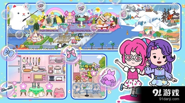 米加小镇公寓v1.12截图2