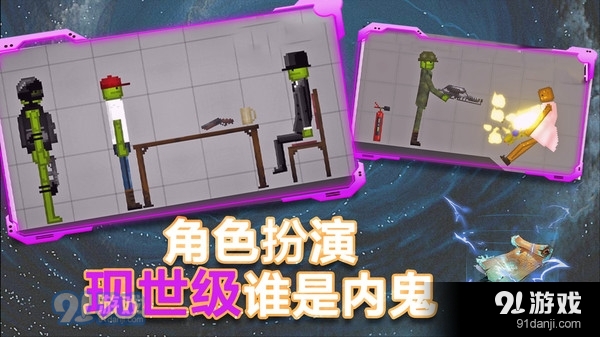 粉末沙盒游戏v9.6.26截图2