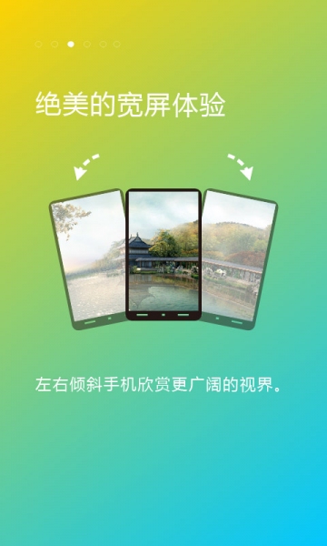 微封面v1.27截图3