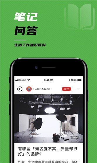 非洲头条v1.15截图2