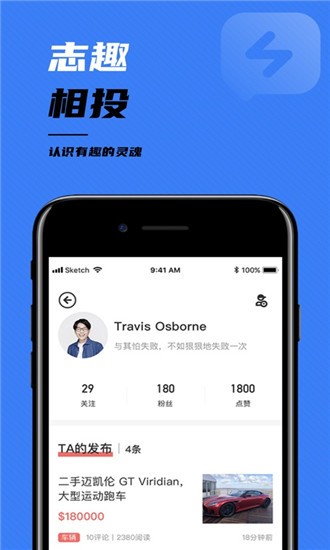 非洲头条v1.15截图3