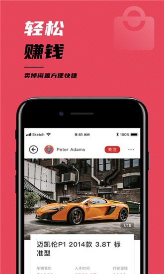 非洲头条v1.15截图4