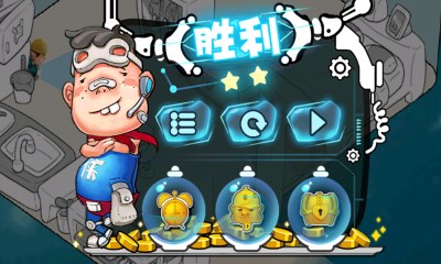 红内内侠v0.16截图4