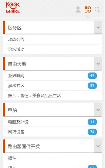 koolsharev1.6截图1
