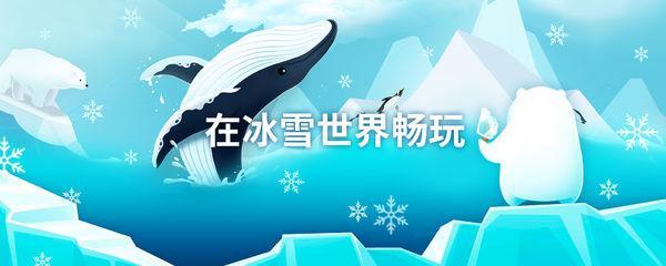 白猫与冰之城测试版v1.0.7截图2