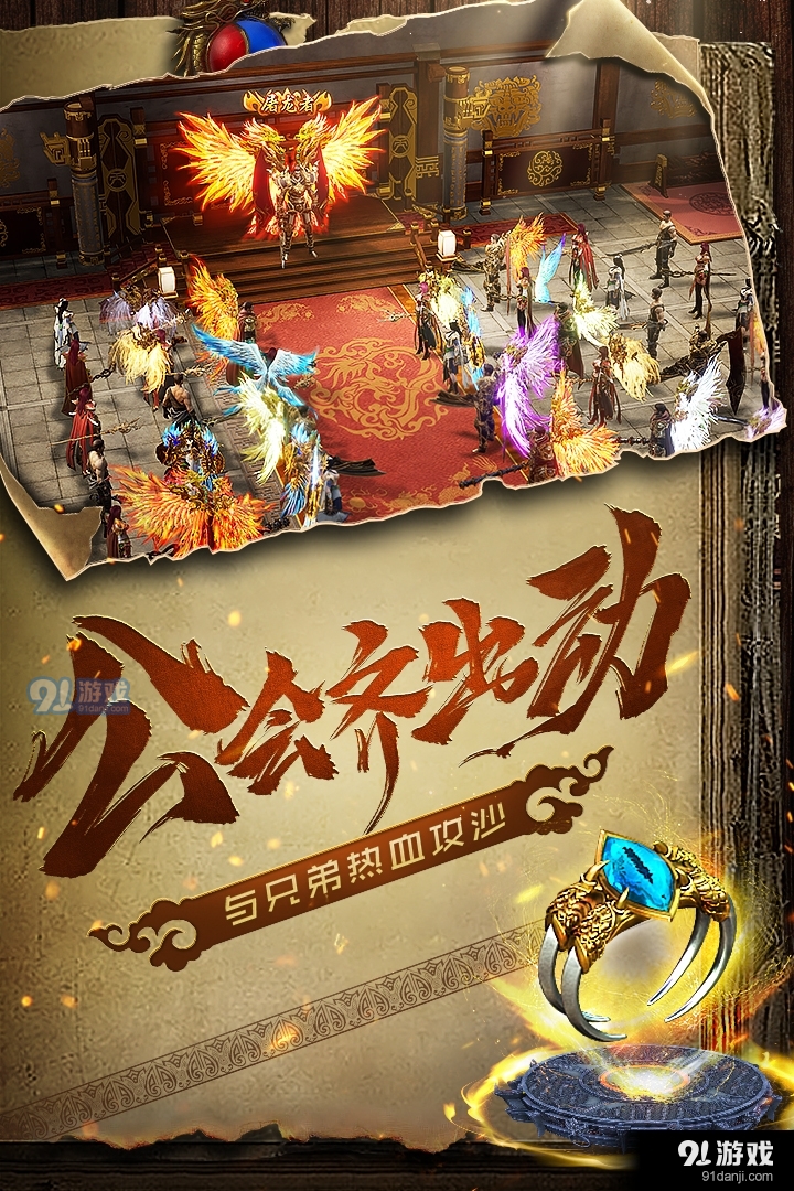 烽火攻城手游v101.0.7截图2