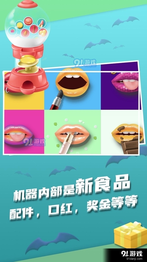 我吃饭超香v1.3.4截图1