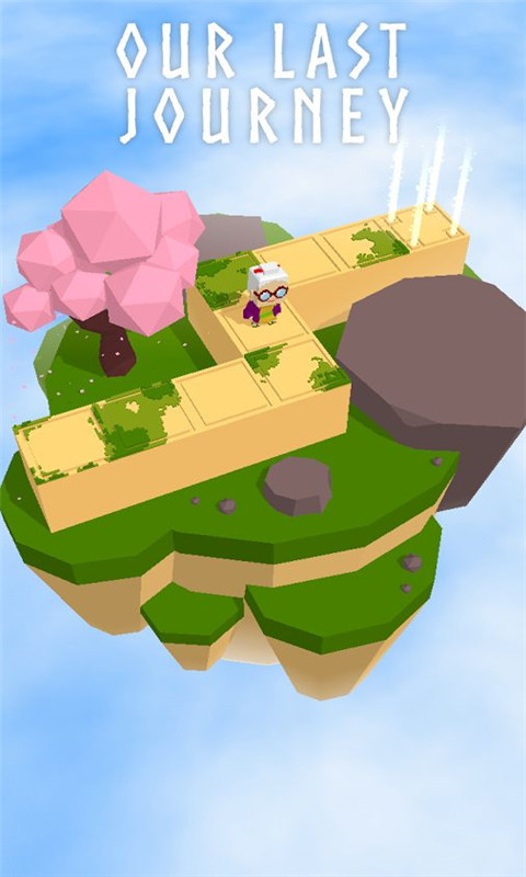 我们最后的旅程v1.3.9截图2