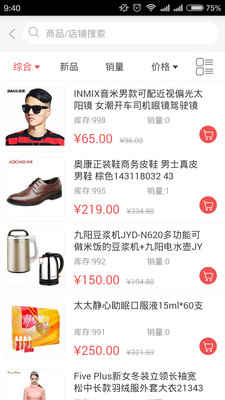 草都天下v2.6.8截图2