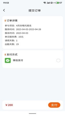 小手拉大手v1.2.7截图1
