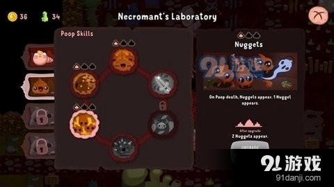 初始之子的诞生手游v1.0.84截图3