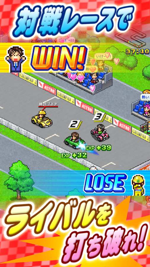 开幕方程式大奖赛2v1.4.10截图5