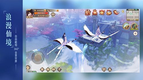 长生原之无殇诀v2.8截图1