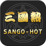 三国热v1.9.0.7