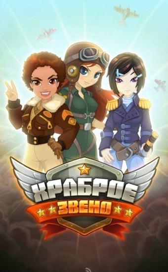 战斗机v1.4.3截图1