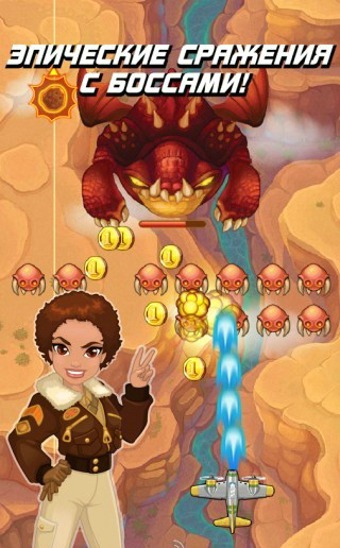 战斗机v1.4.3截图3