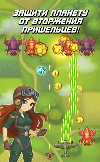 战斗机v1.4.3截图4