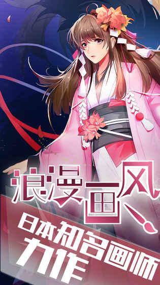 我的星座契约手游v1.3.5截图2