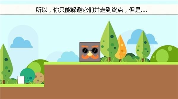 囧之国v1.8.4截图4