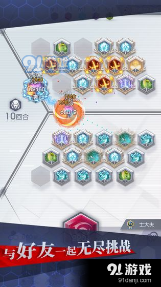 塔防游戏之符文战歌v1.10截图5