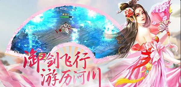 梦入凡情游戏v7.7068.6截图1