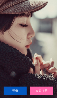 真爱蜜约v3.8截图2