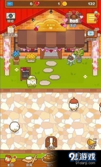 妖精面包房夏日活动v1.5.13截图3