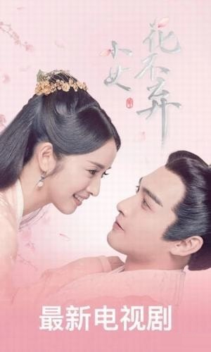 波波爽影视v1.6截图1