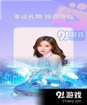 她去直播正式版v1.0.5截图1