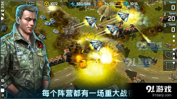 战争艺术3正式版v3.8.25截图5