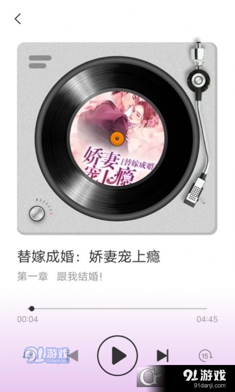 小黑看小说阅读v1.1.6截图1