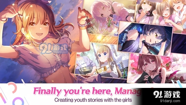 偶像荣耀v3.1.9截图2