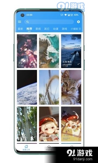 星空视频壁纸纯净版高清版v5.17.6截图1