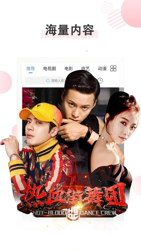 波波爽影视v1.6截图3