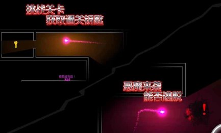 地下城堡：探险之旅v1.7截图1