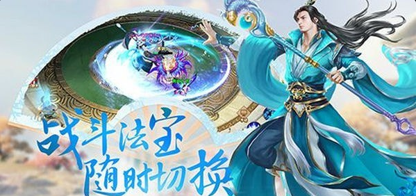 梦入凡情游戏v7.7068.6截图2