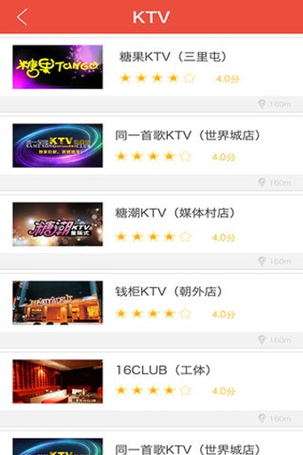 K图v1.3.5截图2