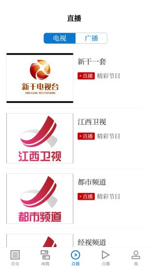 汇友网v1.15截图4