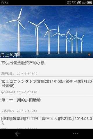 轻之国度v2.10.5截图2