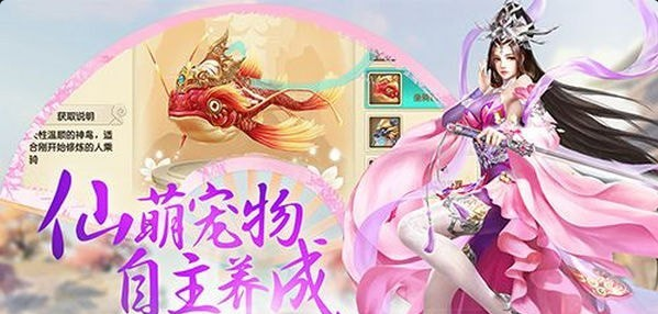 梦入凡情游戏v7.7068.6截图3