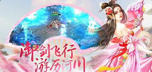 梦入凡情游戏v7.7068.6截图4