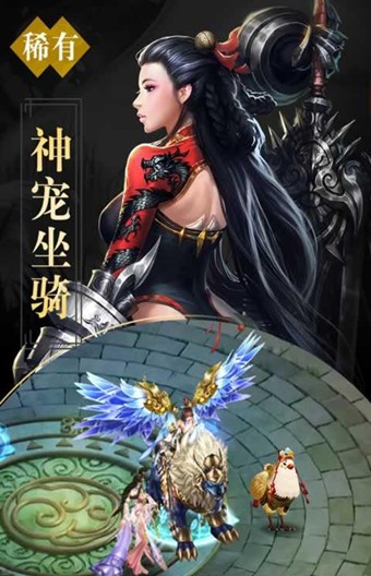 凡仙手游v1.3.6截图3